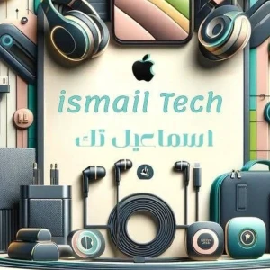خدمات السوفت وير عن بعد 
