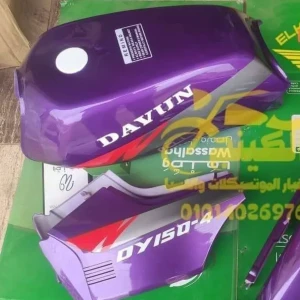 طقم صاج دايو 4 بنفسجى أصلى استيراد 