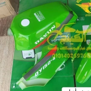 طقم صاج دايو 4 أخضر استيراد 