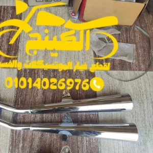 جوز شكمان حلاوة اليكانتو 150 صحارة شيلى 