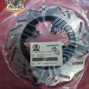 اسطوانة باكم خلفى حلاوة اليكانتو أصلى مصنع 