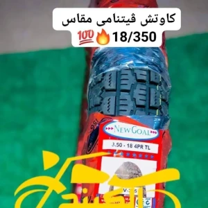 خارجى 18/350 ڤيتنامى نقشة كندا