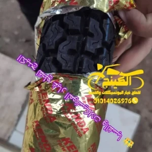 خارجى 18/350 كندا حلاوة الأصلى