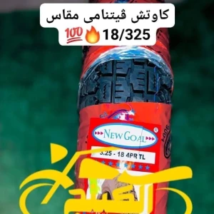 خارجى 18/325 ڤيتنامى نقشة كندا 