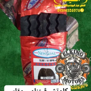 خارجى 12/500 ڤيتنامى 