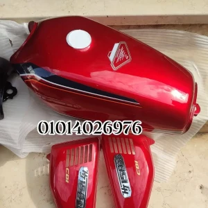 طقم صاج هوجن 2 أصلى استيراد 