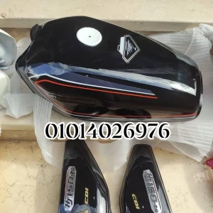 طقم صاج هوجن 2 أسمر أصلى استيراد 