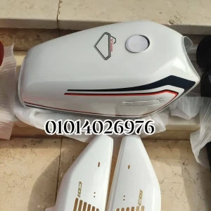 طقم صاج هوجن 2 أبيض أصلى صجارة