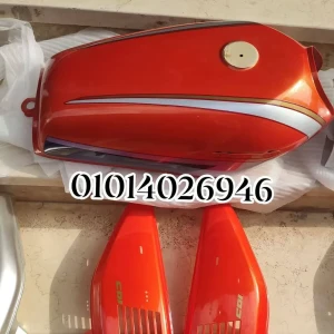 طقم صاج هوجن 2 / دايو 2 برتقالى أصلى صحارة