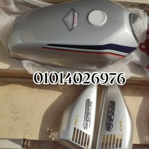 طقم صاج هوجن 2 أصلى صحارة 