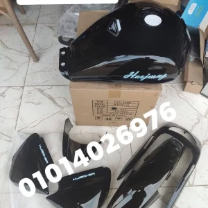 طقم صاج هوجن 3 حرباية أسمر استيراد 