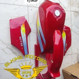 طقم صاج هوجن 4 أحمر صحارة 