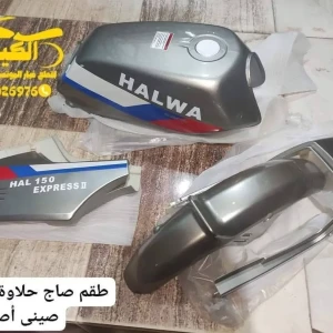 طقم صاج حلاوة اكسبريس رصاصى استيراد 