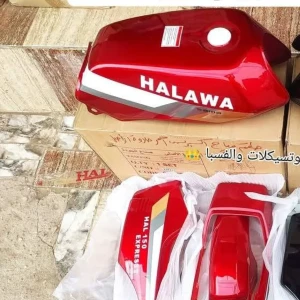 طقم صاج حلاوة اكسبريس أحمر حلاوة الأصلى