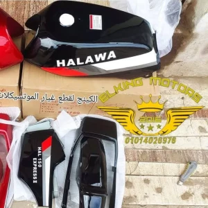 طقم صاج حلاوة اكسبريس أسمر حلاوة الأصلى 