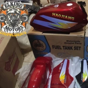 طقم صاج هوجن 4 أحمر أبو حوا 