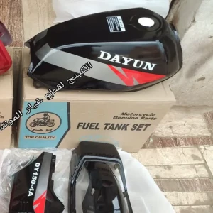 طقم صاج دايو 4 أسمر أبو حوا 