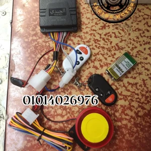 دايرة ريموت أصلى 2 ريموت أبيض وأسود بالحجارة 