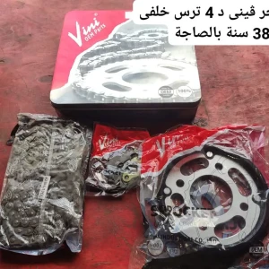 طقم جر ڤينى دايو 4 أصلى