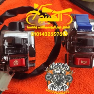 جوز كتل حلاوة بيست أصلى