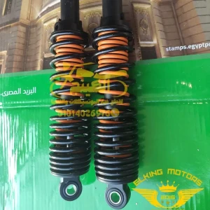 جوز مساعد خلفى بوكسر 5 غيار الندى الأصلى 