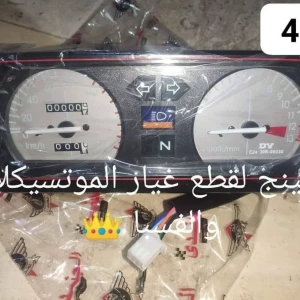 عداد دايو 4 أصلى 