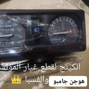 عداد هوجن 4 أصلى