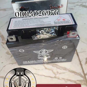 بطارية برامق صغيرة صينى استيراد 