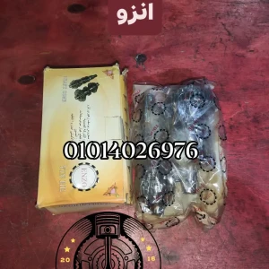 طقم تروس فتيس 150 انزو