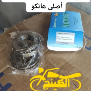 طقم ظرف فورش حلاوة تايجر / هوجن 3  أصلى هانكو