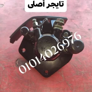 خزنة باكم تحت حلاوة تايجر أصلى 