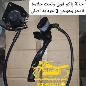 خزنة باكم فوق وتحت حلاوة تايجر وهوجن 3 أصلى