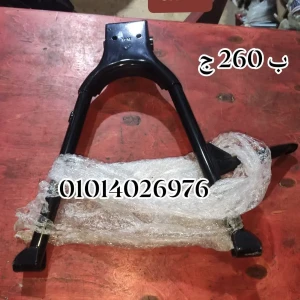 حمالة نص د 4 طويلة محملة أصلى