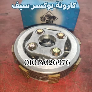 كارونة بوكسر أصلى