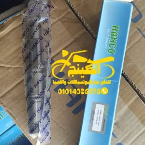 اكس تروس ماتور 150 أصلى هانكو 