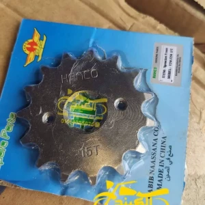 ترس جر أمامى 15 سنة أصلى هانكو