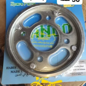 ترس جر خلفى 38 سنة بالصاجة هانكو برامق