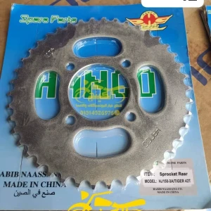 ترس جر خلفى حلاوة تايجر وهوجن 3 42 سنة هانكو