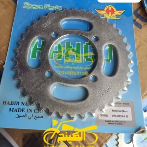 ترس جر خلفى دايو 10 وحلاوة بست 38 سنة هانكو 