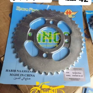 ترس جر خلفى دايو 4 42 سنة هانكو 