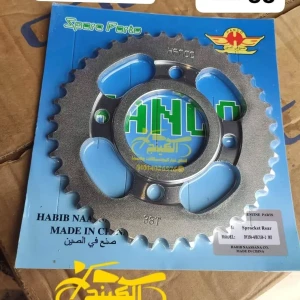 ترس جر خلفى دايو 4 38 سنة هانكو 