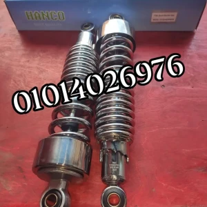 جوز مساعد خلفى حلاوة هانكو 