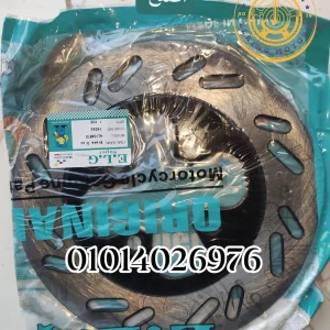 اسطوانة باكم خلفى حلاوة اليكانتو أصلى 