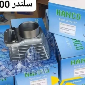 سلندر 200 هانكو