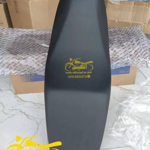 شلتة دايو 6 أصلى هانكو 