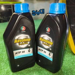 زيت فتيس سيارات هاوفولين