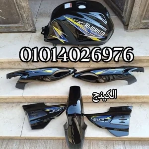 طقم صاج حلاوة تايجر اليكانتو 150 أسمر ختم بارز مستورد