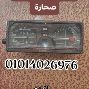 عداد هوجن 200 سرعة 160 أصلى صحارة 