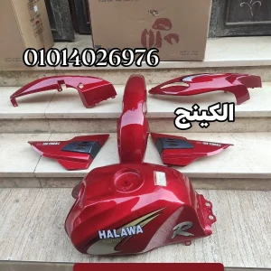 طقم صاج حلاوة تايجر سما أحمر صحارة 