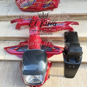 طقم صاج حلاوة تايجر اليكانتو 150 ختم بارز مستورد 